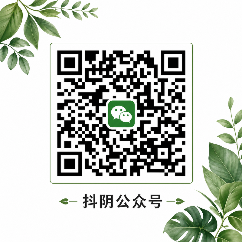 抖阴